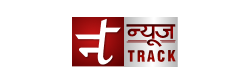 As Featured In​ News Track